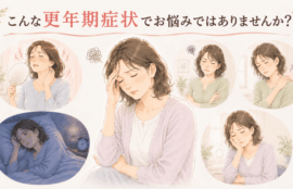 更年期