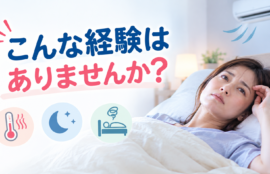 不眠