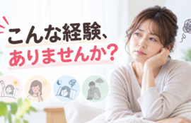更年期
