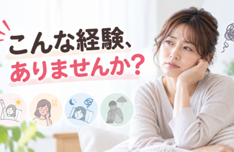 更年期